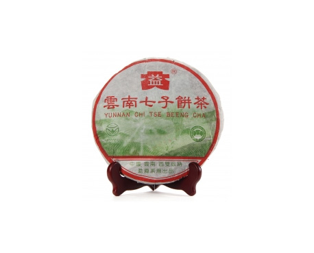 成安普洱茶大益回收大益茶2004年彩大益500克 件/提/片